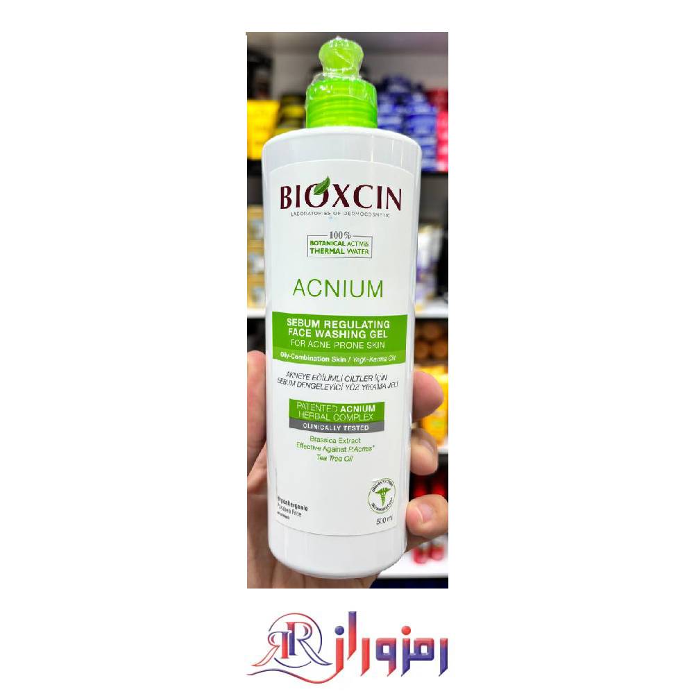 ژل شستشوی صورت بیوکسین bioxcin